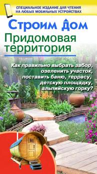 Icon image