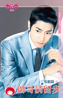 Icon image