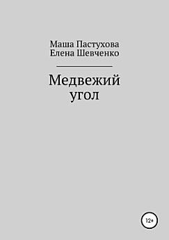 Icon image