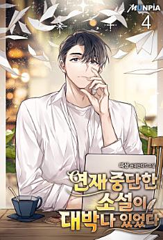 Icon image