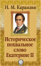 Miniatiūros vaizdas