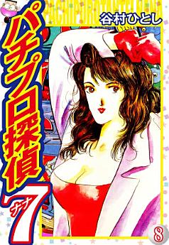 Icon image