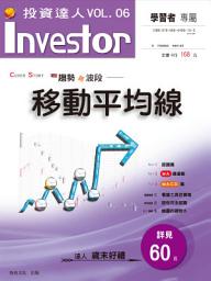 Icon image 投資達人06: 移動平均線