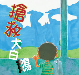 Icon image