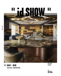 Icon image iDSHOW好宅秀 住宅影音誌 第34期: V34.豪邸。器度 luxury mansions
