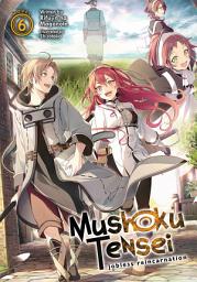 Icon image Mushoku Tensei: Jobless Reincarnation (Light Novel)
