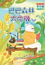 Thumbnail image
