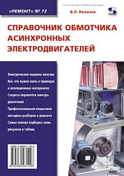 Icon image