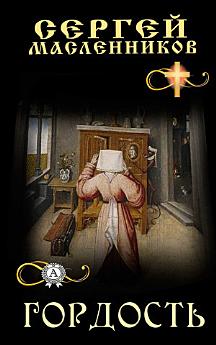 Icon image