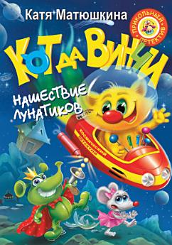 Icon image