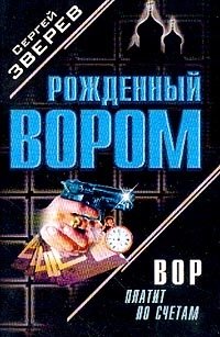 Icon image