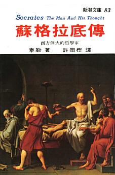 Icon image
