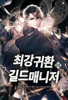 Icon image