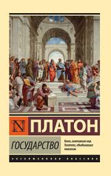 Icon image Государство
