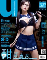 Icon image 尤物USEXY 第104期