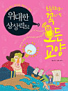 Thumbnail image