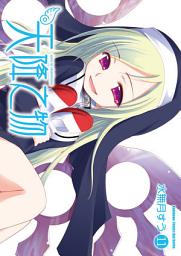 Icon image 天降之物