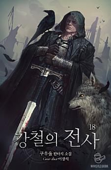 Icon image