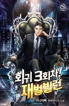 Icon image