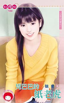 Icon image