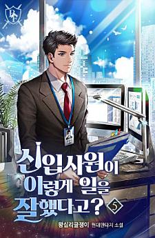 Icon image
