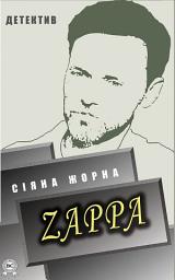 Icon image Zappa. Детектив: Книги українською, українська література