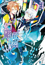 Thumbnail image