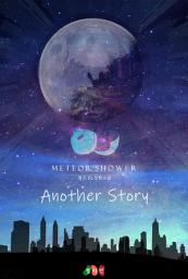 Icon image [BL] 유성우 외전 - Another Story