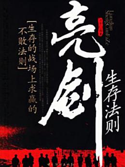 Icon image