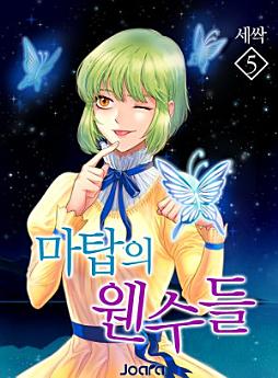 Icon image