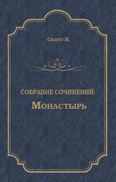 Icon image Монастырь