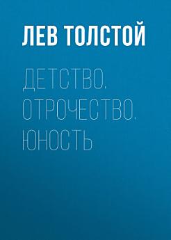 Icon image