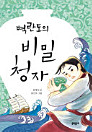 Thumbnail image