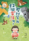 Thumbnail image