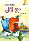 Thumbnail image
