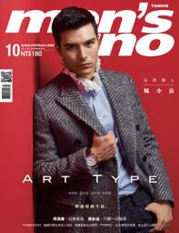 Icon image 男人誌 men's uno No.206: ART TYPE