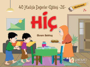 Icon image Hiç