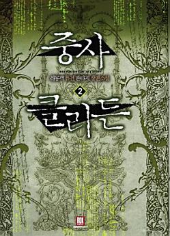 Icon image