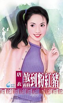 Icon image