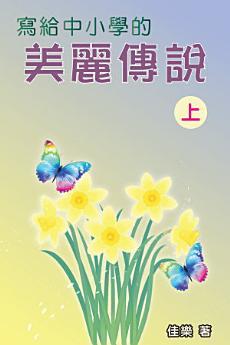 Icon image