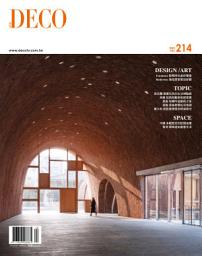 Icon image DECO居家雜誌第214期