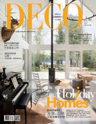 Icon image DECO居家雜誌第187期: 第187期 Holiday Homes