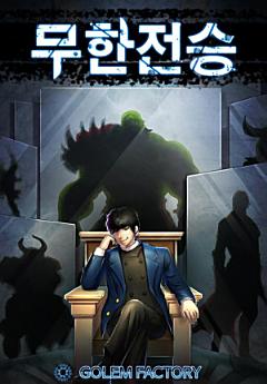 Icon image