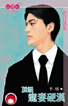 Icon image