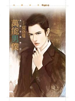 Icon image