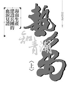 Icon image