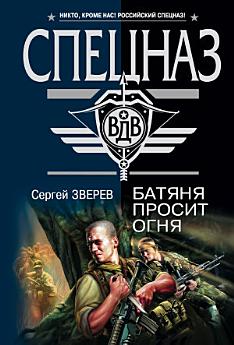 Icon image