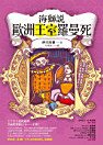 Thumbnail image
