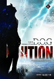 Icon image D.O.G 6