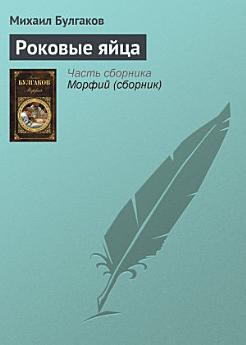 Icon image